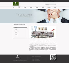 企業(yè)網(wǎng)站設計 從網(wǎng)頁到網(wǎng)站的整體構建