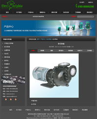 東莞機(jī)電網(wǎng)站設(shè)計與型號規(guī)格價格指南