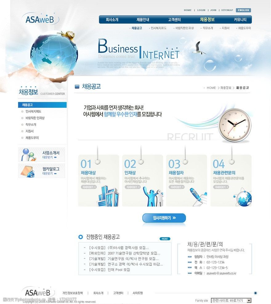 企業(yè)網(wǎng)站網(wǎng)頁設(shè)計中的圖片與視覺藝術(shù) 提升用戶體驗的核心要素