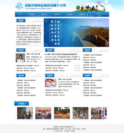 南京10校網(wǎng)頁設(shè)計 打造卓越的網(wǎng)站與網(wǎng)頁體驗