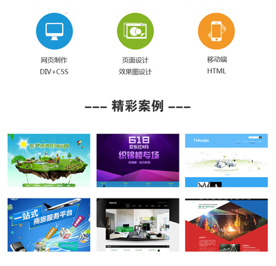 大學(xué)生制作 靜態(tài)網(wǎng)頁設(shè)計 作業(yè)必備素材 個人網(wǎng)站 dw簡單網(wǎng)頁成品