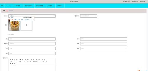 基于Python與Vue的蛋糕店網站設計與實現（畢業設計項目86zk7）