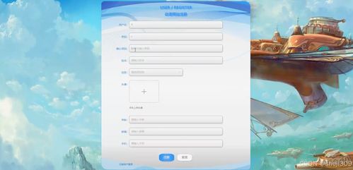 基于SSM和Vue的動漫網站設計與實現