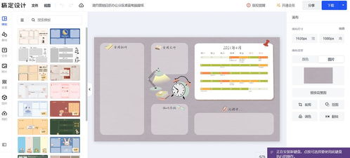 輕松設(shè)計(jì)個(gè)性化電腦分區(qū)壁紙，推薦Wallpaper Engine及兼容網(wǎng)頁工具