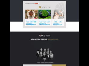 裝修公司營銷網(wǎng)頁設(shè)計(jì) 電腦端UI的創(chuàng)新與實(shí)踐