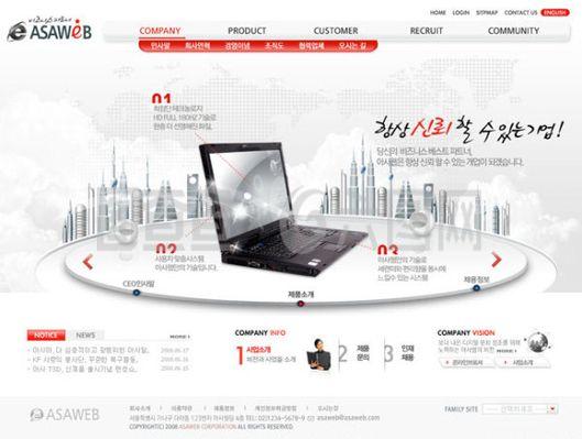 電腦網(wǎng)頁素材 計(jì)算機(jī)網(wǎng)頁設(shè)計(jì)的基石與創(chuàng)意源泉