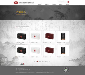 跨屏時代 扶盛網站電腦端與手機端協同設計策略