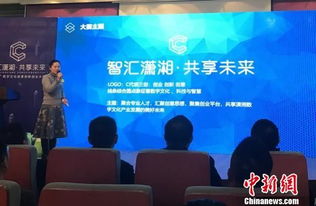 數(shù)字賦能，創(chuàng)意未來(lái)——湖南首屆數(shù)字文化創(chuàng)意創(chuàng)新創(chuàng)業(yè)大賽正式啟動(dòng)